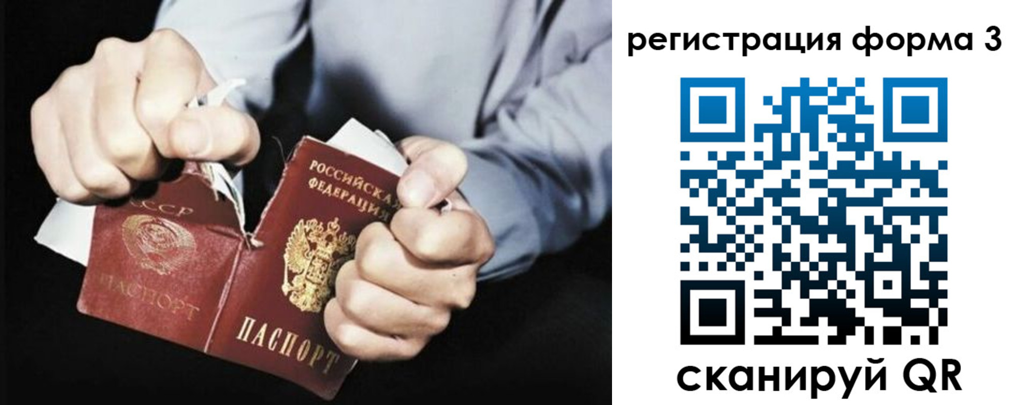 временная регистрация в Волхове